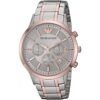 Emporio Armani Watch For Men AR11077