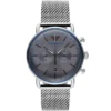 Emporio Armani Watch For Men AR11383