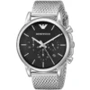 Emporio Armani Watch For Men AR1811