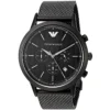 Emporio Armani Watch For Men AR2498