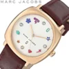 mj1598-1_f9b2f4d1-ea2b-4c2b-8cd5-36353bb5eb66 Marc Jacobs Mandy White Dial Brown Leather Strap Watch for Women - MJ1598
