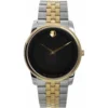 Movado Museum Classic Black Dial Two Tone Steel Strap Watch For Men - 606899